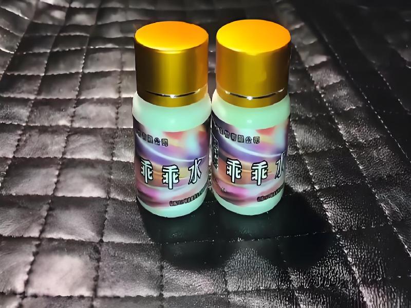 成人催药迷用品9688-gIf型号